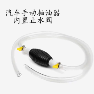Manual Gasoline Oil Pump with Flow ValveTank Suction Hose Pumping Pipe Draw Water Pump Pompa Air Pipa Pengisap