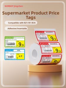 Niimbot | Waterproof Colored Price Barcode Label Paper