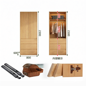 Solid Wood Segmental Wardrobe
