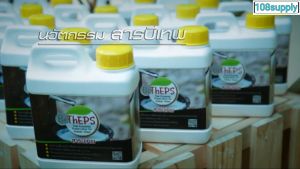 สารยืดอายุน้ำยางสด ไม่ให้บูดเน่า เพื่อผลิตยางแผ่นคุณภาพ  ขนาด 1 ลิตร น้ำยาคุณภาพ