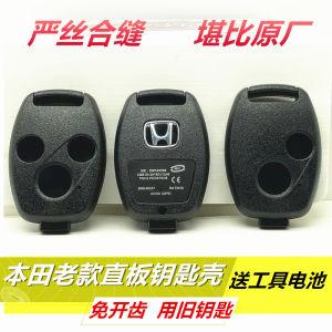 Honda Civic CR-V Accord Fit Stream Odyssey Replacement Car Key Shell Remote Control Straight Board Compatible with Multiple Models