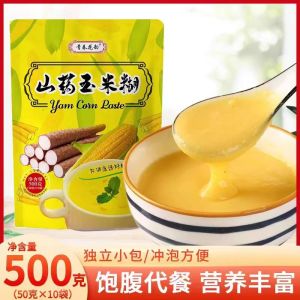 Yam Polenta Yam Root Polenta Soup Cooked Corn Powder Instant Instant Instant Drink Small Package