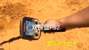 RAJA King Detector Alat Pendeteksi emas dalam tanah dan logam Underground Metal Gold - MD-4030P
