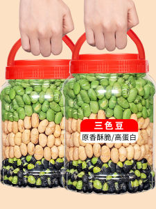 Salt Fried Three-Color Beans Instant Dry Fried Crispy Cooked Original Flavor Coarse Grain Black Beans Yellow Lima Bean Antipasuto Pregnant Women Roasted Nuts Snacks