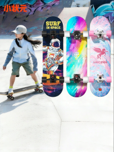SUPER YOUNGSTER | Beginner Adult and Children Skateboard