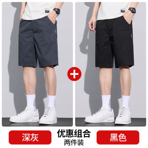 Jeanswest Summer Ice Silk Five-Quarter Shorts Mens Lightweight Loose Casual Quick Dry Running Mid-Calf Business Casual Pants