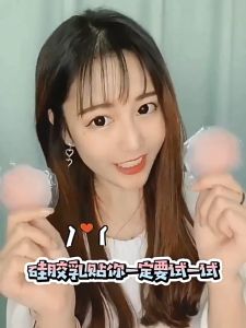 Miếng Dán Ngực Mềm Mại Dính Chắc Đóng Gói Sạch Sẽ RQN2463 - REQUANE