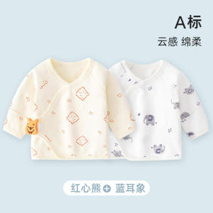 Áo Khoác Mùa Thu Cotton Nguyên Chất Tay Dài Cỡ 52 Cho Trẻ Sơ Sinh Áo Khoác Mùa Xuân Và Mùa Thu Cho Bé Trai Và Bé Gái