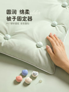 Safety No-Needle Quilt Cover Protector Anti-Lightweight Quilt Fastener Invisible Corner Clip for Bedding Organization