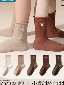 Comfort Soft Warm Kids Socks for Autumn Winter Mid-Calf