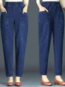 Fashionable High Waist Mom Jeans Women's Loose Slimming Nine-Piece Elastic Waist Cabbage Har Two-Piece Set Spring Autumn