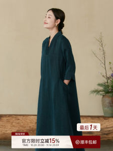 Slimming Effect Water-Like Original Turtle Pattern Shu Yun Silk Loose Fit Dress Thank You Edition Natural Waist A-Line Skirt