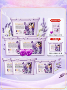 suk garden | Scent Retention Multi-Function Detergent Pods
