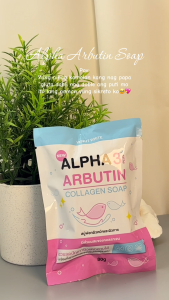 BUY1 TAKE1 VENUT WHITE ALPHA ARBUTIN 3PLUS COLLAGEN SOAP 100% Original Made in Thailand