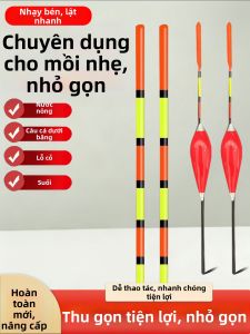 BAOWEI | Đèn Cảm Biến Độ Nhạy Cao Ánh Sáng Có Thể Thấy