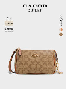 Cacod Official Website Pearl Underarm Mahjong Bag 2024 New High-End Printed Single Shoulder Slant Cross Bag Fashionable Summer Soft Leather