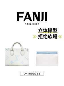 Ultra-Light Dupont Paper Inner Bag for  Onthego Tote Bag Small to Medium Size Planning Household Storage