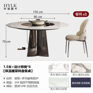 High-End round Dining Table with Built-In Induction Cooker And Rotating Plate for Villa Use 10 Person Rock Surface Table