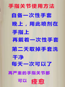 ยาทาข้อศอกแบบพิเศษสำหรับการรักษาอาการปวดข้อและส้นนิ้วชี้ บรรเทาอาการบวม ป้องกันและดูแลข้อศอก