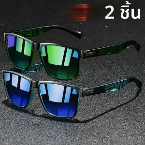 2PCS แฟชั่นสแควร์ UV400 แว่นตากันแดดผู้ชายผู้หญิงขับรถตกปลาที่มีสีสันอินเทรนด์น้ำหนักเบากลางแจ้งแว่นตา
