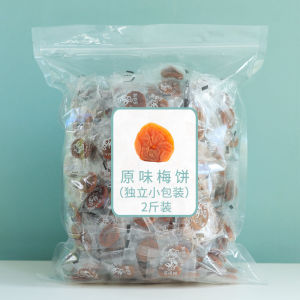 Japanese Style Plum Cake 250g Original Flavor No Seed Green Plum Snack Individually Packaged Leisure Sour Sweet Plum Meat Large Bag