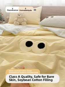 MINGSHA | Summer Dormitory Machine Washable Cooling Blanket