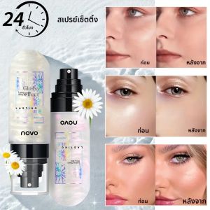 Hydrating Shimmer Setting Sprayสเปรย์แต่งหน้าควบคุมความมันกันน้ําติดทนนานSweat-proof Hydrating Fixation Glow Finish