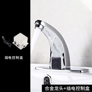 Keland Automatic Induction Full Copper Faucet Infrared Smart Home Bathroom Sink Single Cold Water Faucet Controller