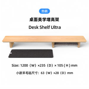 Laricare Desktop Storage Rack Table Set Elevated Rack Ins Accessible Luxury Double-Layer Monitor Computer Storage Rack