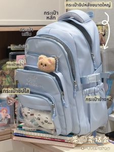 KDMILD | Large Capacity Student Backpack