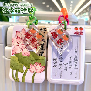 New Arrival Luggage Signboard Luggage Tag Anti-Lost Consignment Tag Name Listing Name Suitcase Card Holder Lanyard