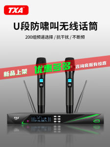 TXA Professional Wireless Mic Hands-Free One to Two Performance Wedding KTV U-Division Microphone Noise Reduction Heart-Pattern