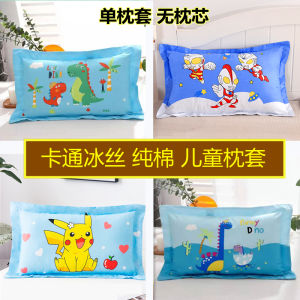 Áo Gối Trẻ Em Bằng Cotton Ice Silk Cho Trẻ Từ 3-6-9 Tuổi Dùng Cho Mọi Mùa Có Khóa Kéo Có Thể Giặt Máy Dùng Trong Phòng Trẻ Em