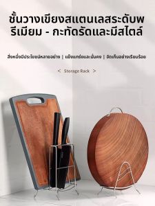 ตู้เก็บของสำหรับเชือกหั่นเหล็กสแตนเลส สำหรับใช้ในบ้าน ชั้นวางของในครัว ชั้นวางเชือกหั่น ตู้เก็บของแบบแขวนได้ ชั้นวางของสำหรับใช้ในครัว