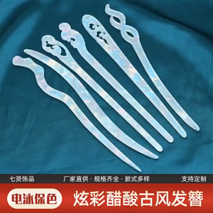 (1 cái)Trâm cài tóc cổ trang nhại xà cừ nhiều mẫu Phụ kiện cài tóc cổ trang