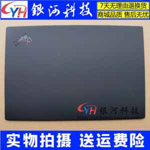 Thinkpad X1c Carbon Gen 8th 2020 Model Vỏ Lớp Ngoài Bìa Đơn Giản Phong Cách Máy Tính Xách Tay Phụ Kiện Máy Tính Xách Tay Thương Hiệu Khác