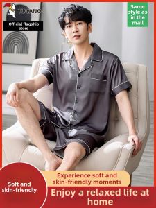 TUCANO | Elderly Mens Summer Ice Silk Short Sleeve Shorts Set Sleepwear
