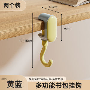 No-Drill Bookbag Hook Strong Load Bearing Desk Side Hanging Organizer for Students Office Workers Easy Install L-Shaped Stainless Steel