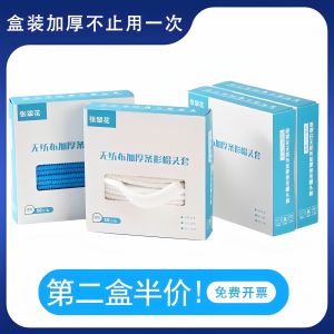 Thickened Disposable Boxed Strip Caps Breathable Chef Hats Dustproof Hair Caps Kitchen Premade Food Processing Sanitary Head Covers