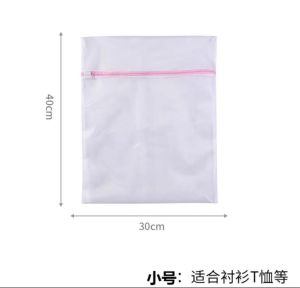 Sarung Kain Jaring Mesin Basuh Laundry Mesh Bag Laundry Net Wash Bag Fine Mesh for Washing Machine Delicates