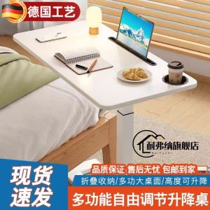 Portable Folding Nursing Table Hospital Bedside Table Elderly Dining Table Rehabilitation Table Modern Simple Style Density Board
