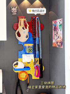 Indoor Entrance Puzzle Hole Board Storage Rack Dog Leash Pet Supplies Display Shelf Simple Style Plastic No Installation Needed