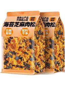 Seaweed Meat Floss Snack for Children