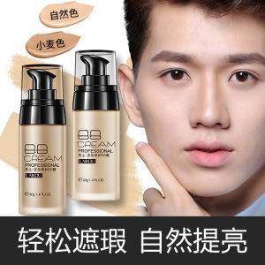 Mens Foundation Liquid Wheat Color BB Cream Natural Look Spot Covering Pimple Corrector Beginner Makeup Base Moisturizing Controlling Oil Enhancing Color Invisible Pores Any Skin Type