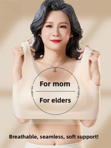 MiiOW | MiiOW Maternity Seamless Cool Feeling Gathered Womens Underwear Nylon U-Back Vest Style Bra For Middle-Aged Ladies Summer Wear