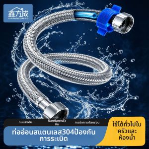 XINFANGCHENG | Ống Nước Dẻo Chống Áp Suất Mạ Inox 4