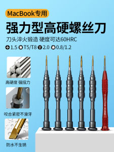 Laptop Screwdriver Computer Repair Tool Professional Disassembly Tool Notebook Maintenance Equipment Chrome Vanadium Alloy Steel