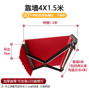 Retractable Aluminum Alloy Outdoor Sunshade Canopy Smart Windproof Home Balcony Rain Foldable Outdoor Protection Equipment