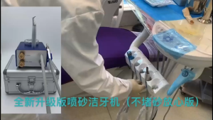 Air polishing machine 308a (4 holes) laboratory sandblasting machine