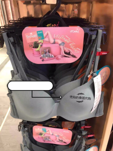 สบาย Latex U-Cup Bra โดย Wagol สําหรับหญิงสาววัสดุไนลอนไม่ต้องใช้แหวนเหล็กด้านข้างรวบรวมการออกแบบ MM1E36